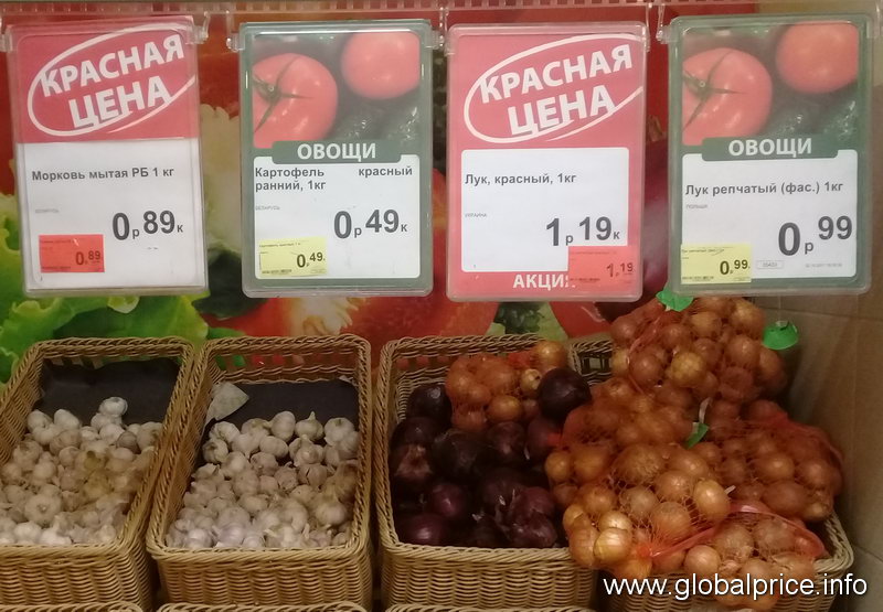 Магазин Красная Цена В Минске Адреса