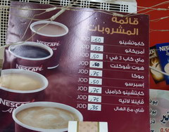 Prices in Jordan for food in 