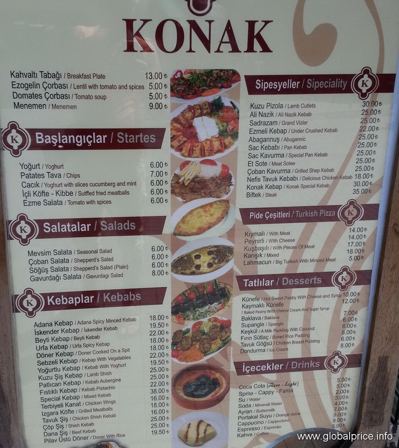 Меню стамбул. Кафе Стамбул меню. Меню ресторана в Стамбуле. Средний чек в кафе в Стамбуле. Стамбул цены в кафе.